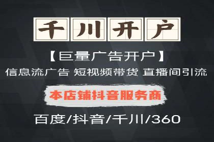 如何在SEM广告投放中提高点击率？——案例分享
