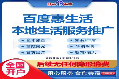 SEM优化托管助力企业转型案例
