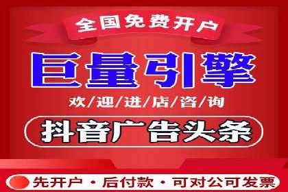 信息流代运营助力企业实现业绩倍增